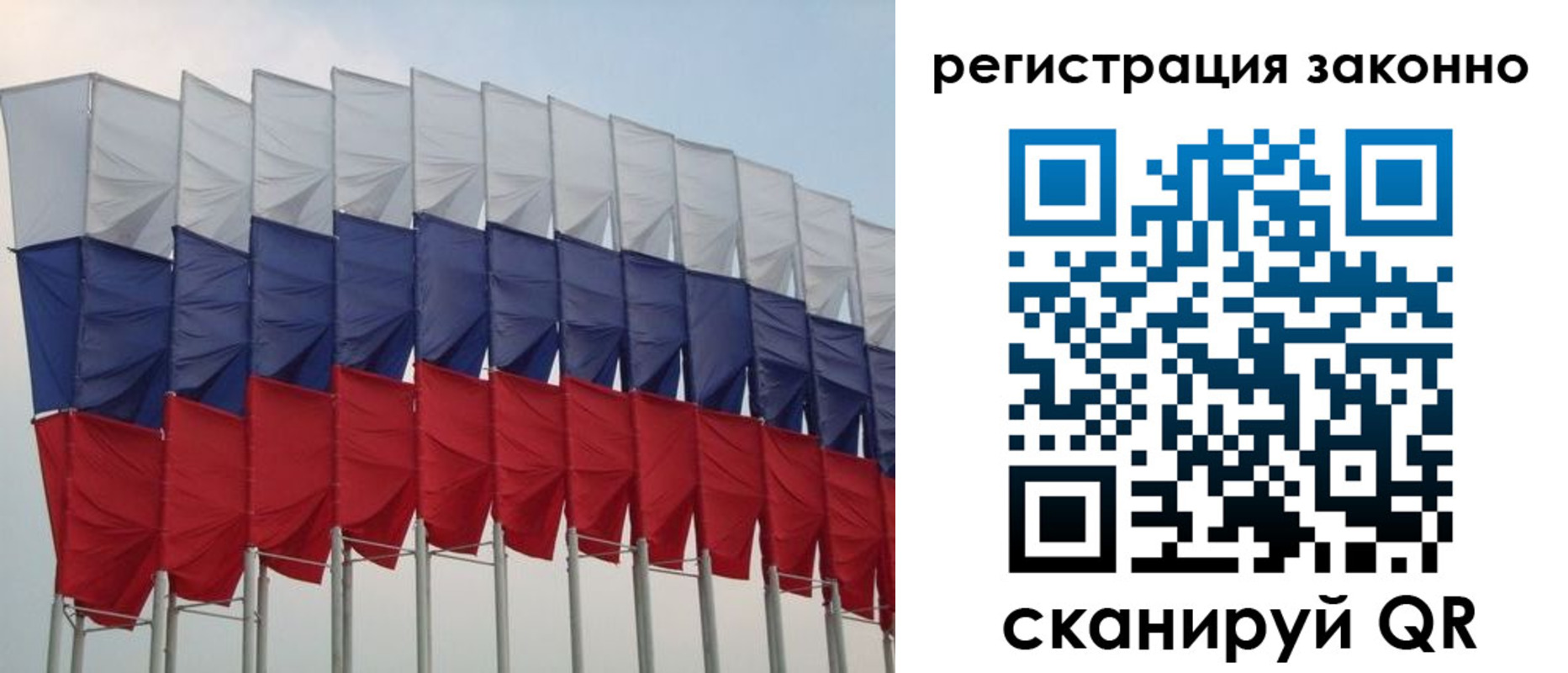 прописка для военкомата в Емве