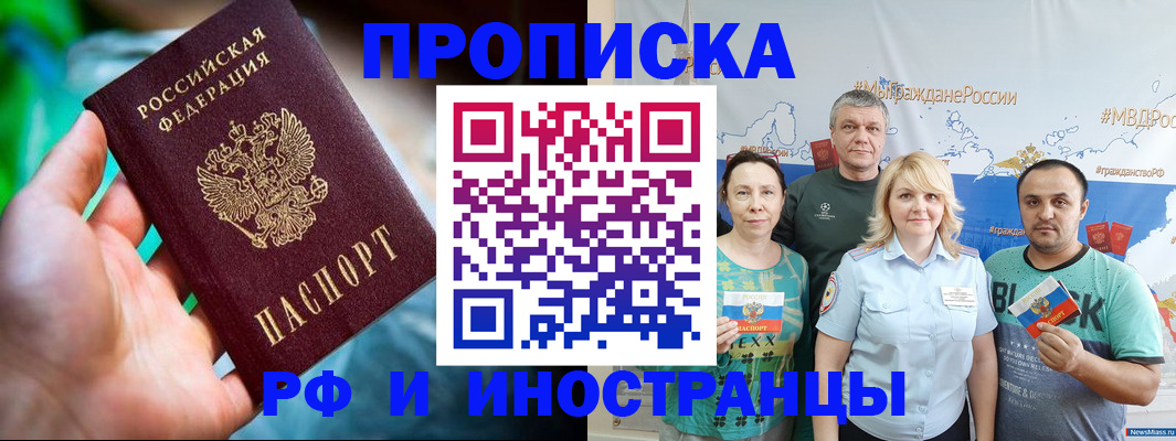 регистрация для школы в Емве